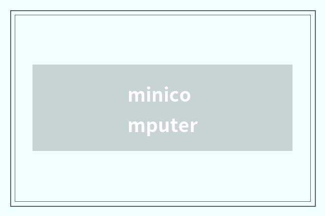 minicomputer