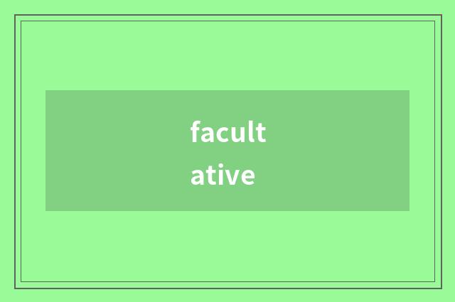 facultative