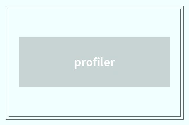 profiler