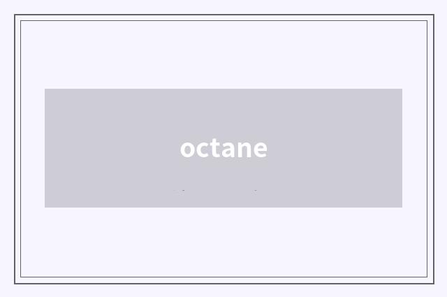 octane