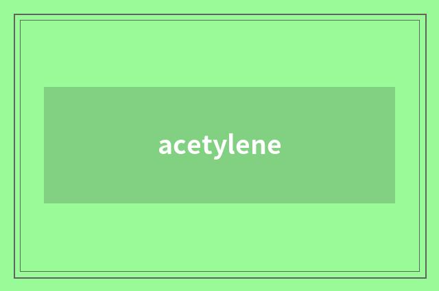 acetylene