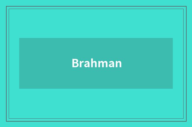 Brahman
