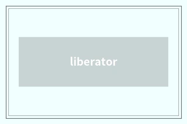 liberator