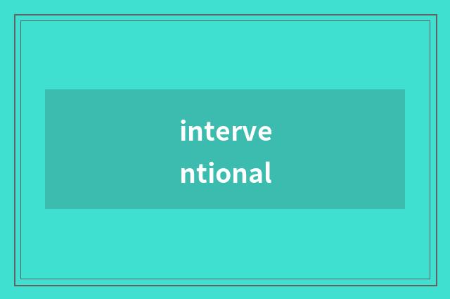 interventional