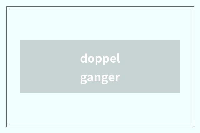 doppelganger