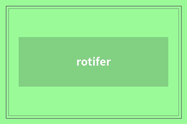 rotifer