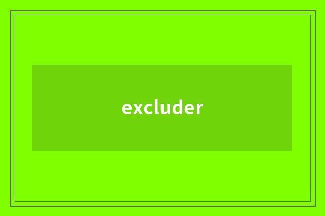 excluder