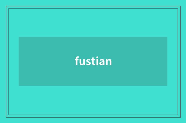 fustian