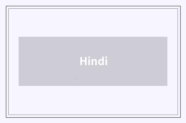 Hindi