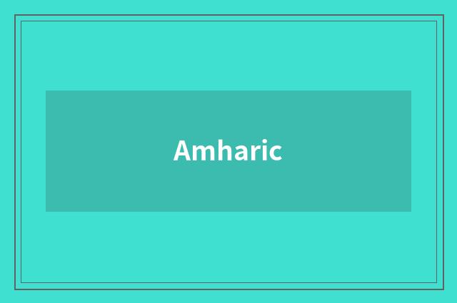 Amharic
