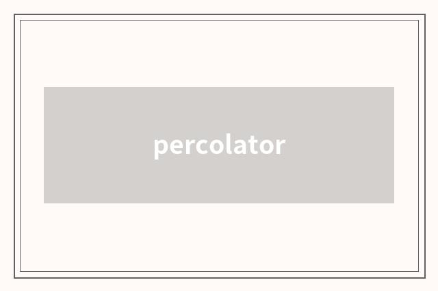 percolator