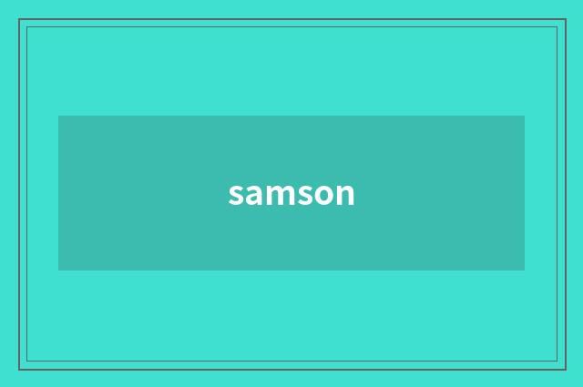samson