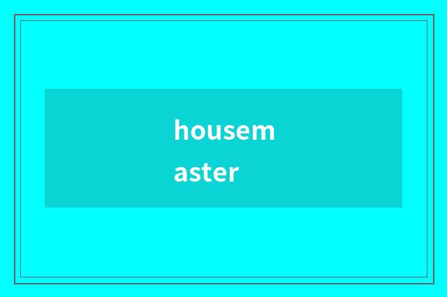 housemaster