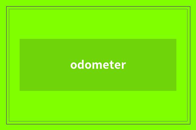 odometer