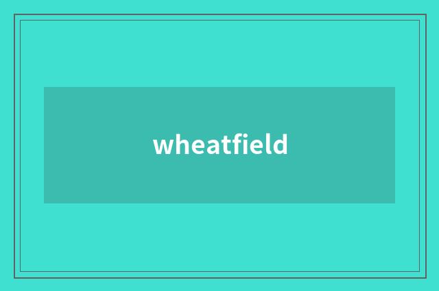 wheatfield