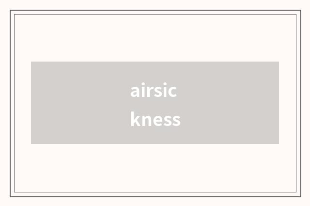 airsickness