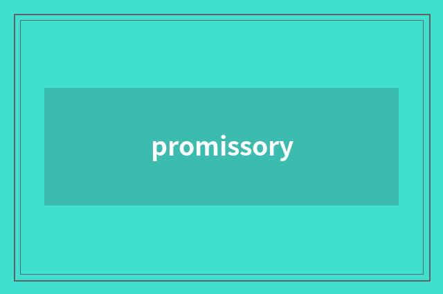 promissory