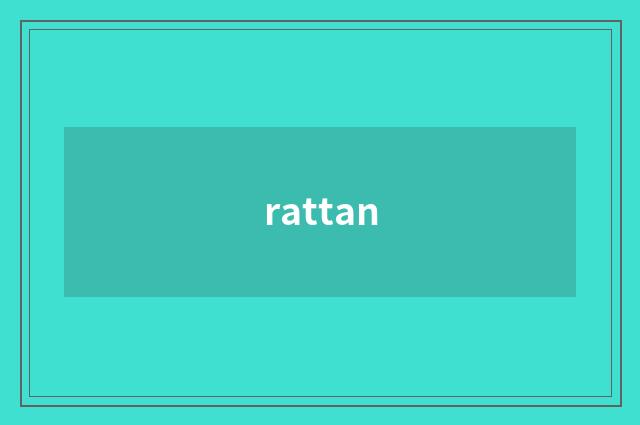 rattan