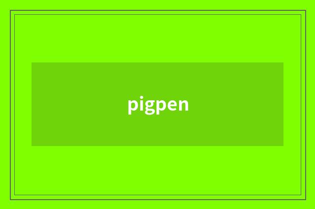 pigpen