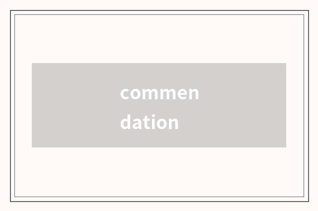 commendation