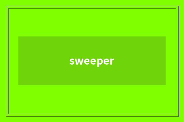 sweeper