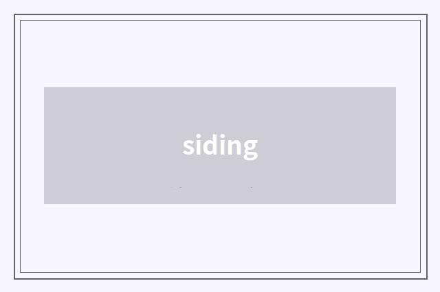 siding