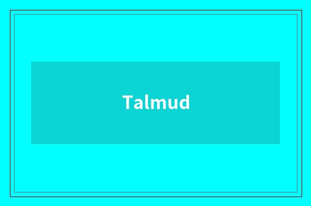 Talmud