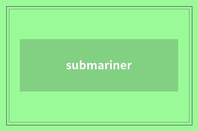 submariner