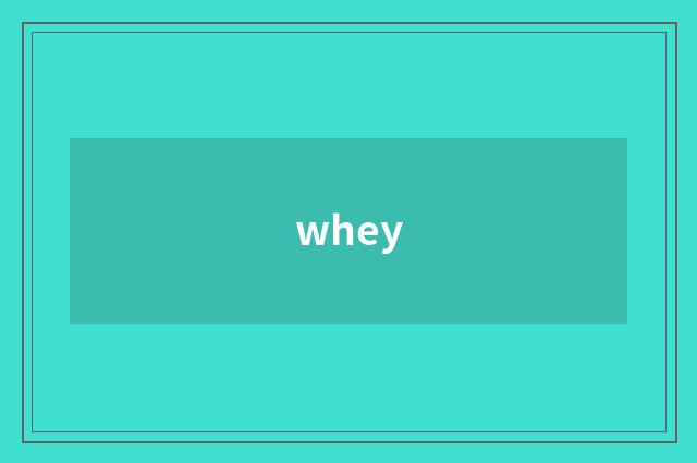 whey