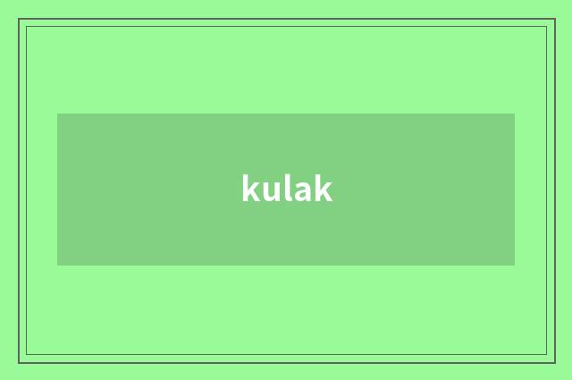 kulak