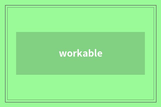 workable