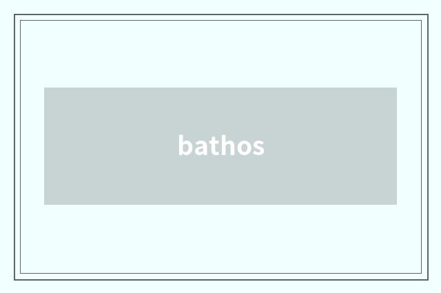 bathos