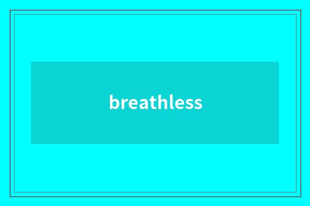 breathless