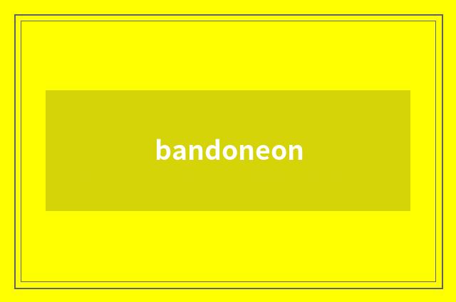 bandoneon