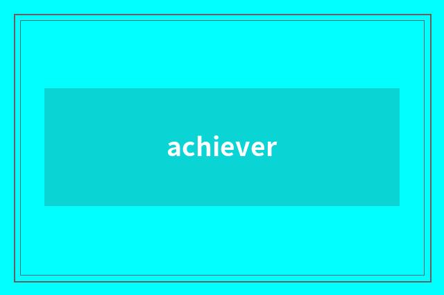 achiever