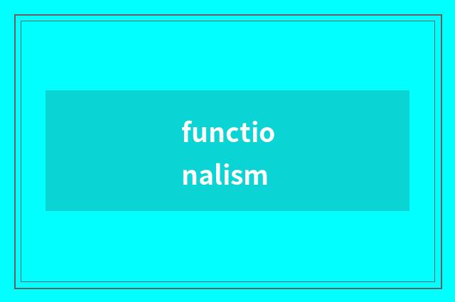 functionalism