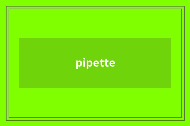 pipette