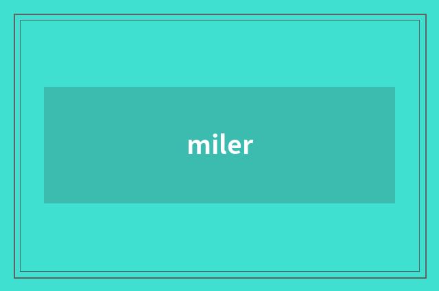 miler