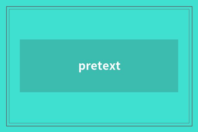 pretext