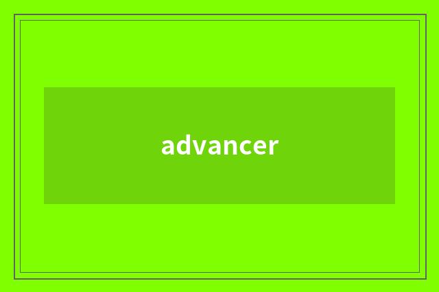 advancer