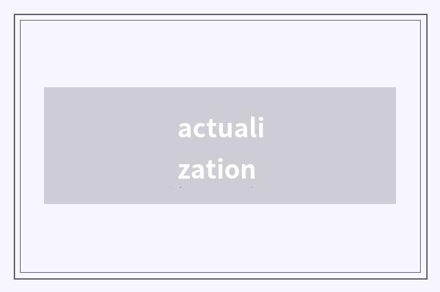 actualization