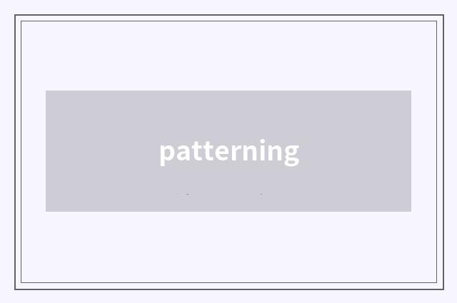 patterning