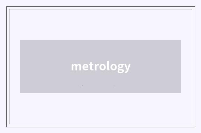 metrology