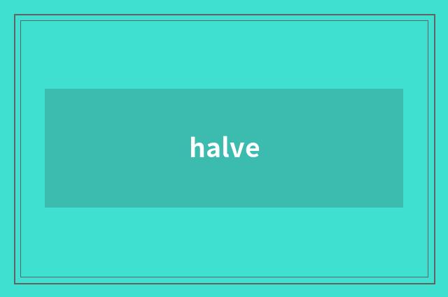 halve