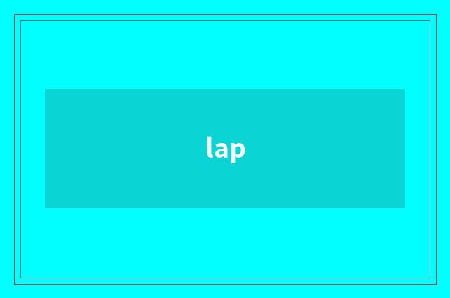 lap