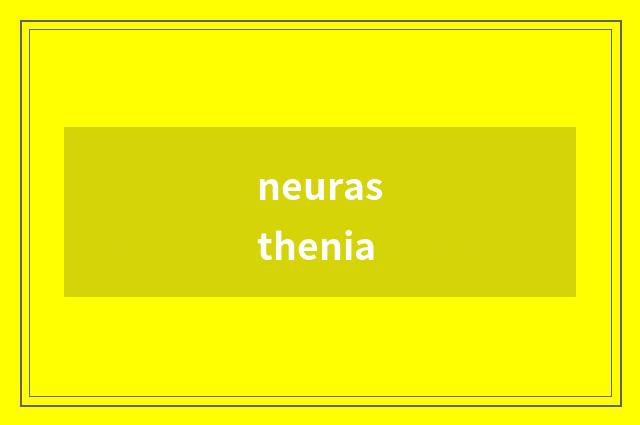 neurasthenia