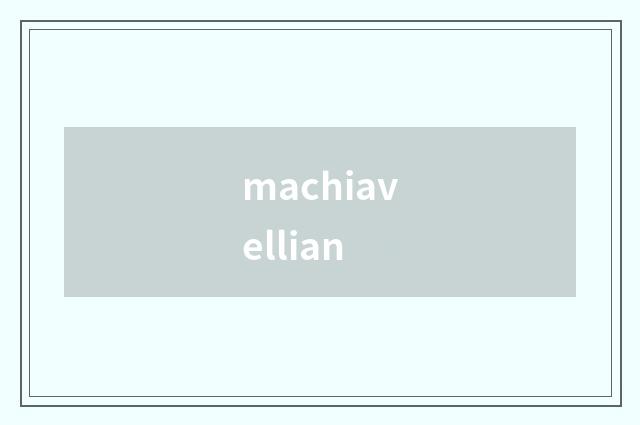 machiavellian