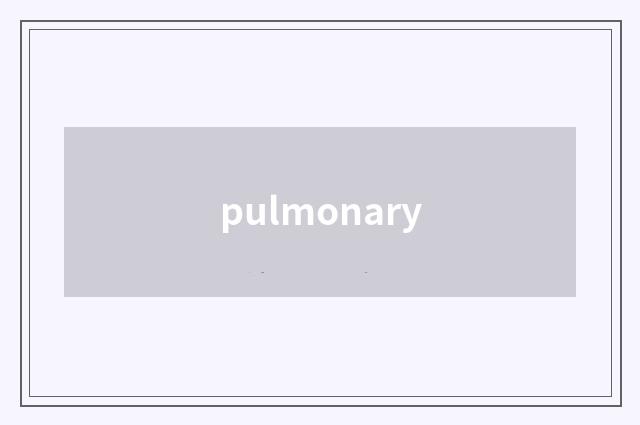 pulmonary