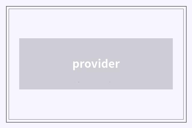provider