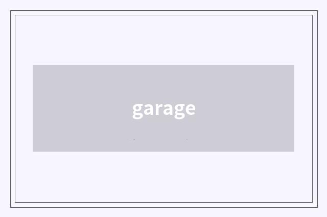 garage